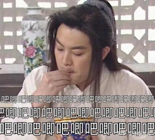 娱乐在前线吃瓜