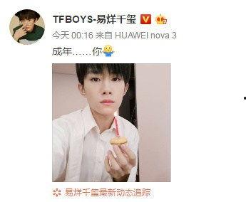 娱乐圈吃瓜最多的一天,揭秘明星幕后秘闻