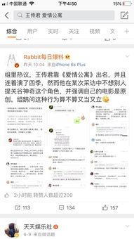 吃瓜娱乐鹅每日速报,鹅每日速报,热点事件一网打尽