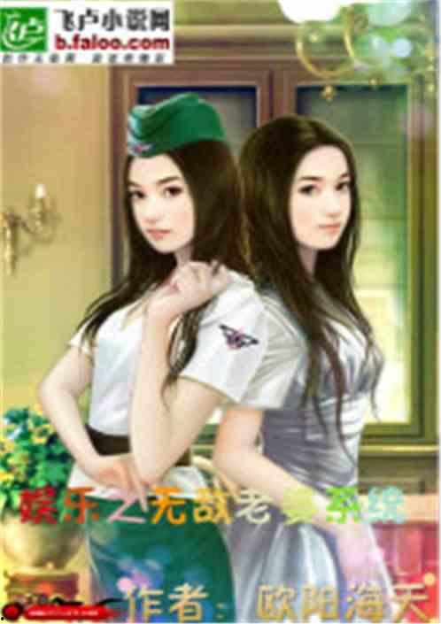 娱乐吃瓜酱模特小说